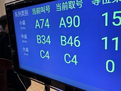 -知味观(湖滨店)