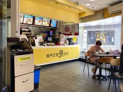 -真功夫(北京路步行街店)