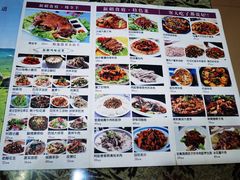 -新疆食府(华龙店)