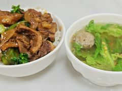 -彬记牛肉粿