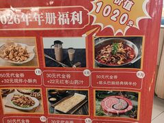 -刘一锅筋头巴脑(千峰路店)