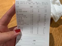 账单-新荣记(西溪湿地店)