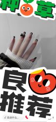 点击看大图 -Nail Romance·美甲罗曼史