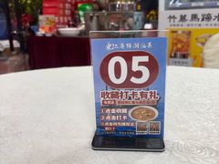 -东江海鲜大排档·潮汕菜·砂锅粥
