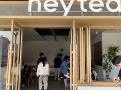 -喜茶(东莞厚街万达店)