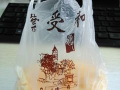-叶受和(观前街店)