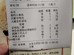 -北平盛世·新京菜·北京烤鸭(劲松·双井店)