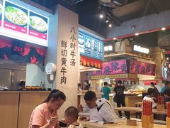 -小魔童·鲜切牛肉粉(时尚天河东区店)