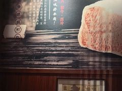 -牛道·和牛九食(市府恒隆广场店)