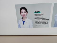 -北京地坛口腔门诊部
