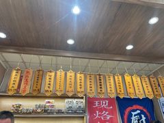 -小闺女儿肉龙(西湖道店)