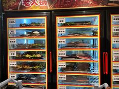 -冯校长老火锅(深圳福田店)