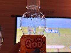 -山水温泉