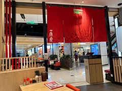 -一風堂拉面(深圳湾万象城店)