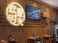 -木屋烧烤(惠阳华润小径湾店)