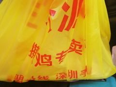 -宝兴源记手撕鸡(第88分店)