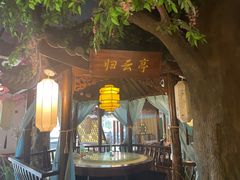 -老平安农家菜(平安店)