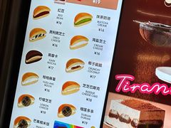 -泽田本家·铜锣烧(环贸店)