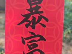 -Sirena海妖日咖夜酒