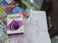 -粤海大药房(粤海广场店)