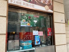 -沈大成(南京东路店)