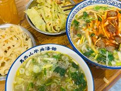 -清真马杰山牛肉汤馆