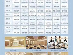 -永旺梦乐城(金银潭店)