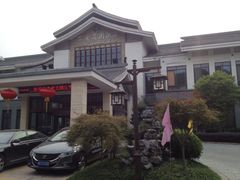 iphone_upload_pic-丁香花园酒店