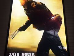 -新世界国际影城