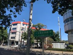 -栗满秋(燕丰西坝河店)