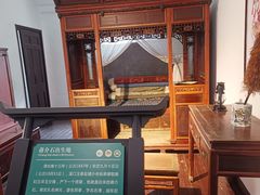 -蒋氏故居