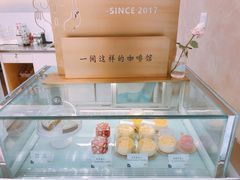 -Such A Cafe(798艺术园区店)