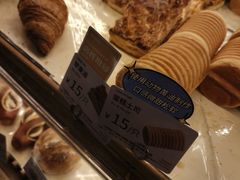 -山崎面包(苏州中心店)