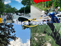 -北京奥林匹克公园