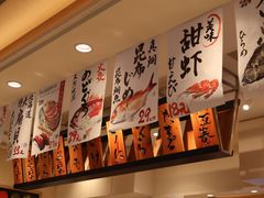 -合点寿司(金虹桥商场店)