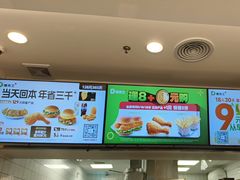 -德克士(深泽店)