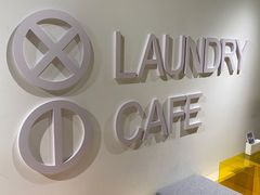 -XI·LaundryCafe 喜咖自助洗衣咖啡店