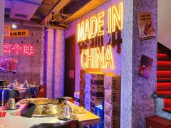 -令狐冲·炭烤活鱼(宝龙店)