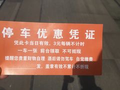 -东方之珠海鲜酒楼(南开店)