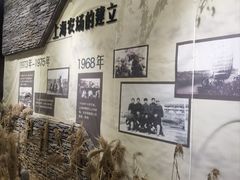 -大丰知青农场