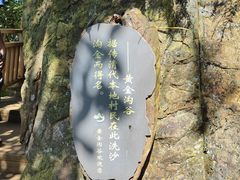 -黄金沟旅游风景区