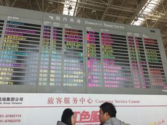 -南昌昌北国际机场
