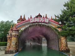 -沈阳方特欢乐世界