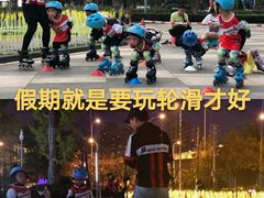-极致童蒙轮滑运动中心(五环店)