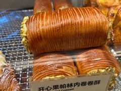 -方炉·天然食材面包店(青秀店)