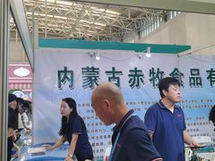 -天津梅江会展中心