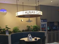 -兰湘子·湘菜小炒(盛龙广场店)