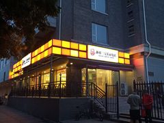 -新侨三宝乐面包店(崇文门店)