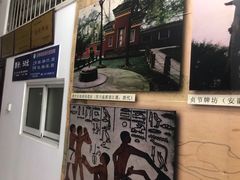 -武汉达临性学生命文化博物馆