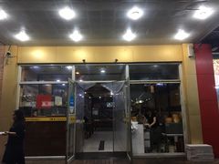 门面-阊门姚记豆浆(旧学前直营店)